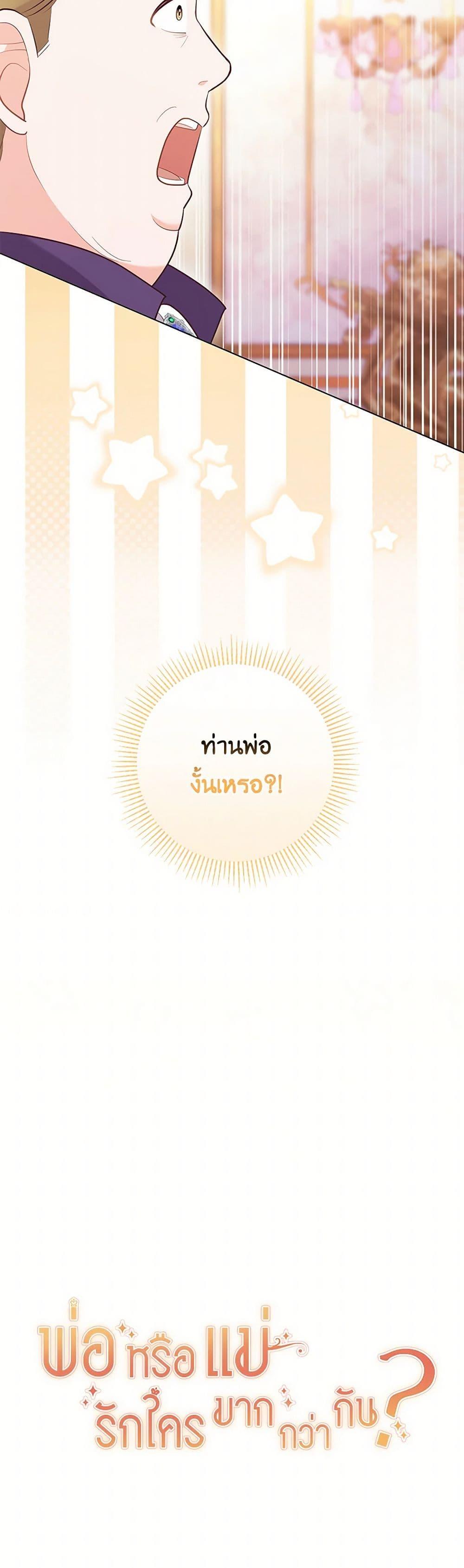 Manga-lc-com อ่านมังงะ อ่านการ์ตูน ออนไลน์ ฟรี Who Do You Like More, Mom or Dad ตอนที่ 1 2 3 4 5 6 7 8 9 10 11 12 13 14 ฟรี ไม่มีโฆษณา Manga-lc - อ่าน มังงะ อ่าน การ์ตูน ออนไลน์ อ่านมังงะ ฟรี