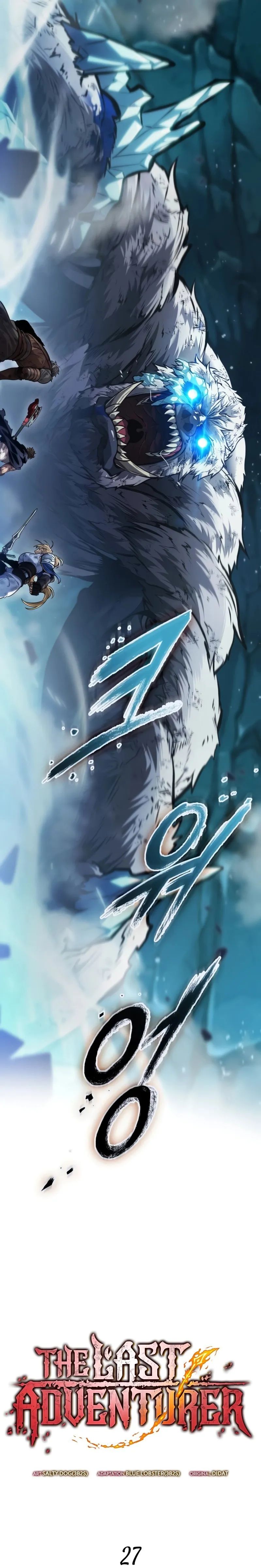 The Last Adventurer ตอนที่ ตอนที่ 27 รูปที่ 4