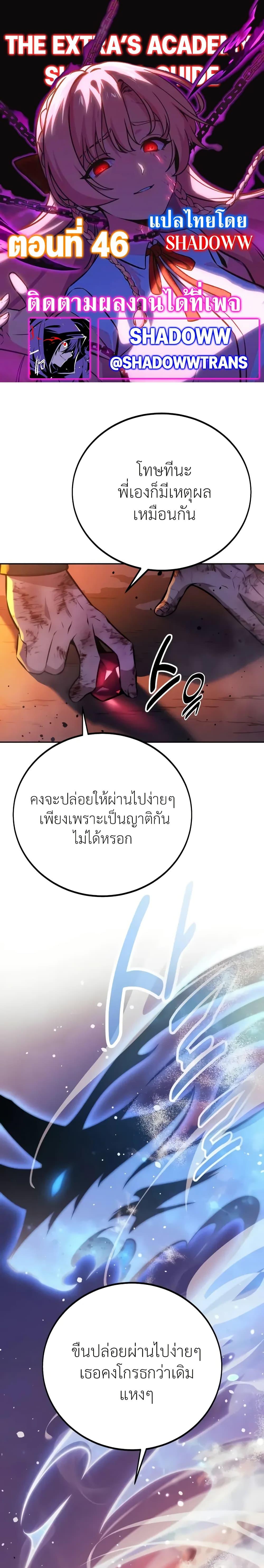 Manga-lc-com อ่านมังงะ อ่านการ์ตูน ออนไลน์ ฟรี The Extra’s Academy Survival Guide ตอนที่ 1 2 3 4 5 6 7 8 9 10 11 12 13 14 ฟรี ไม่มีโฆษณา Manga-lc - อ่าน มังงะ อ่าน การ์ตูน ออนไลน์ อ่านมังงะ ฟรี