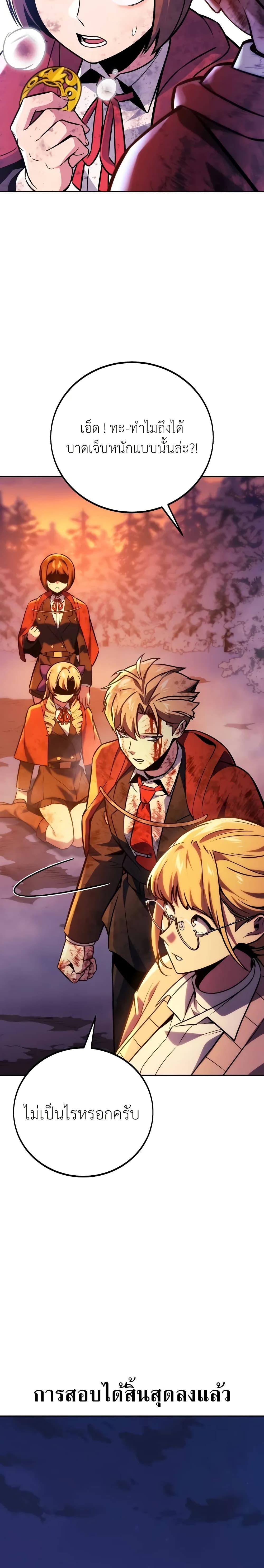 Manga-lc-com อ่านมังงะ อ่านการ์ตูน ออนไลน์ ฟรี The Extra’s Academy Survival Guide ตอนที่ 1 2 3 4 5 6 7 8 9 10 11 12 13 14 ฟรี ไม่มีโฆษณา Manga-lc - อ่าน มังงะ อ่าน การ์ตูน ออนไลน์ อ่านมังงะ ฟรี