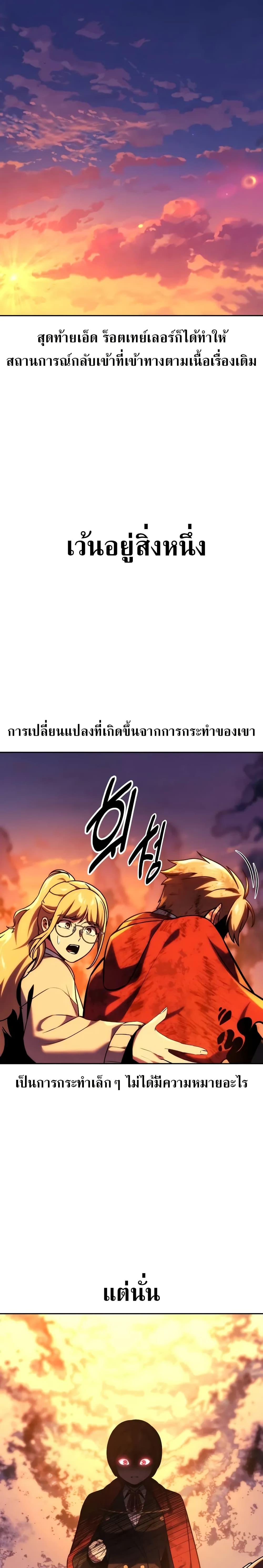 Manga-lc-com อ่านมังงะ อ่านการ์ตูน ออนไลน์ ฟรี The Extra’s Academy Survival Guide ตอนที่ 1 2 3 4 5 6 7 8 9 10 11 12 13 14 ฟรี ไม่มีโฆษณา Manga-lc - อ่าน มังงะ อ่าน การ์ตูน ออนไลน์ อ่านมังงะ ฟรี