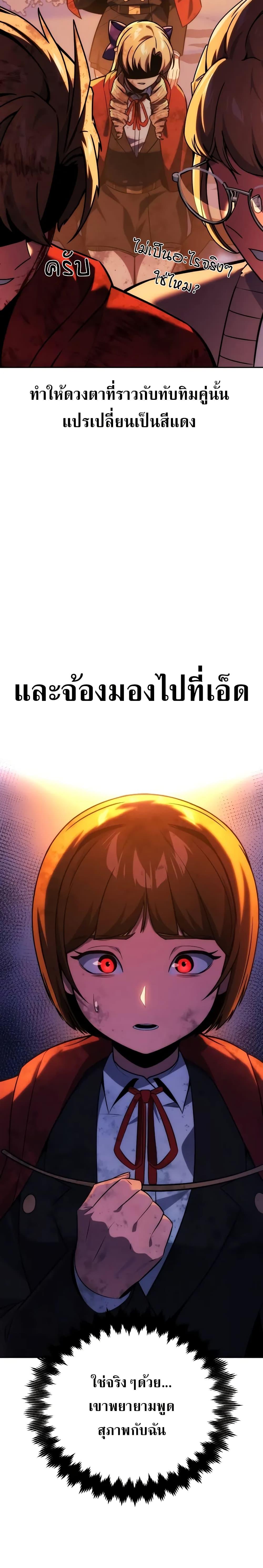 Manga-lc-com อ่านมังงะ อ่านการ์ตูน ออนไลน์ ฟรี The Extra’s Academy Survival Guide ตอนที่ 1 2 3 4 5 6 7 8 9 10 11 12 13 14 ฟรี ไม่มีโฆษณา Manga-lc - อ่าน มังงะ อ่าน การ์ตูน ออนไลน์ อ่านมังงะ ฟรี