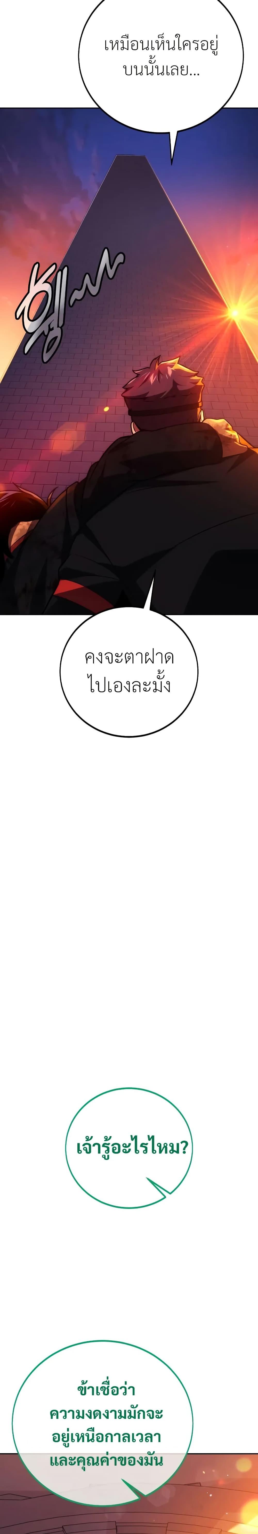 Manga-lc-com อ่านมังงะ อ่านการ์ตูน ออนไลน์ ฟรี The Extra’s Academy Survival Guide ตอนที่ 1 2 3 4 5 6 7 8 9 10 11 12 13 14 ฟรี ไม่มีโฆษณา Manga-lc - อ่าน มังงะ อ่าน การ์ตูน ออนไลน์ อ่านมังงะ ฟรี