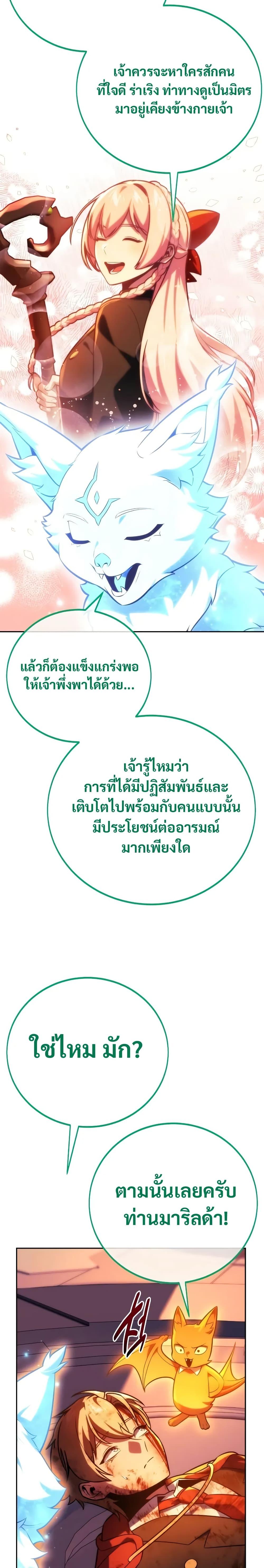 Manga-lc-com อ่านมังงะ อ่านการ์ตูน ออนไลน์ ฟรี The Extra’s Academy Survival Guide ตอนที่ 1 2 3 4 5 6 7 8 9 10 11 12 13 14 ฟรี ไม่มีโฆษณา Manga-lc - อ่าน มังงะ อ่าน การ์ตูน ออนไลน์ อ่านมังงะ ฟรี