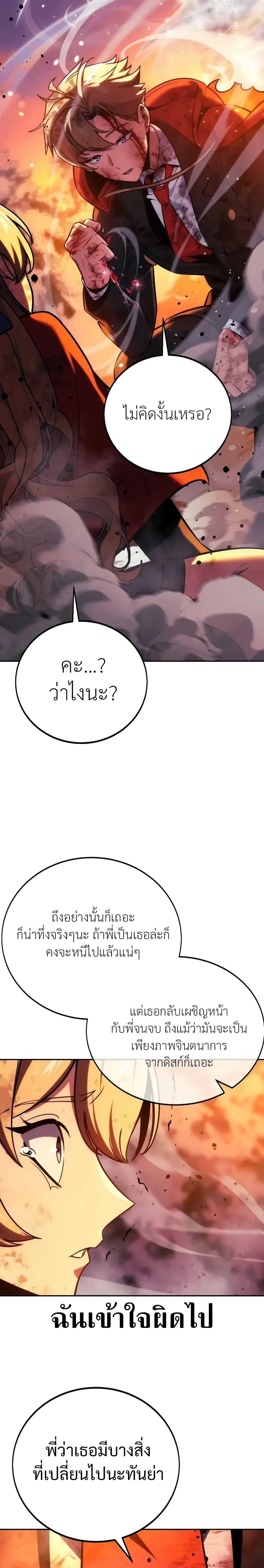 Manga-lc-com อ่านมังงะ อ่านการ์ตูน ออนไลน์ ฟรี The Extra’s Academy Survival Guide ตอนที่ 1 2 3 4 5 6 7 8 9 10 11 12 13 14 ฟรี ไม่มีโฆษณา Manga-lc - อ่าน มังงะ อ่าน การ์ตูน ออนไลน์ อ่านมังงะ ฟรี