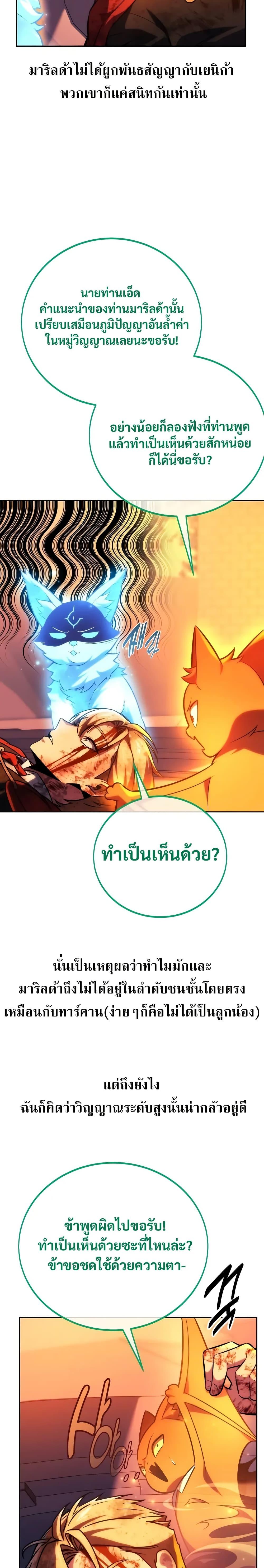 Manga-lc-com อ่านมังงะ อ่านการ์ตูน ออนไลน์ ฟรี The Extra’s Academy Survival Guide ตอนที่ 1 2 3 4 5 6 7 8 9 10 11 12 13 14 ฟรี ไม่มีโฆษณา Manga-lc - อ่าน มังงะ อ่าน การ์ตูน ออนไลน์ อ่านมังงะ ฟรี