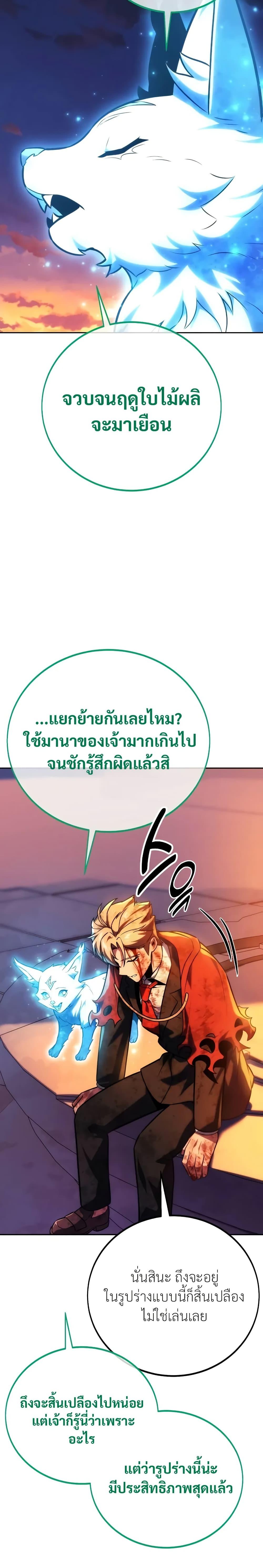 Manga-lc-com อ่านมังงะ อ่านการ์ตูน ออนไลน์ ฟรี The Extra’s Academy Survival Guide ตอนที่ 1 2 3 4 5 6 7 8 9 10 11 12 13 14 ฟรี ไม่มีโฆษณา Manga-lc - อ่าน มังงะ อ่าน การ์ตูน ออนไลน์ อ่านมังงะ ฟรี