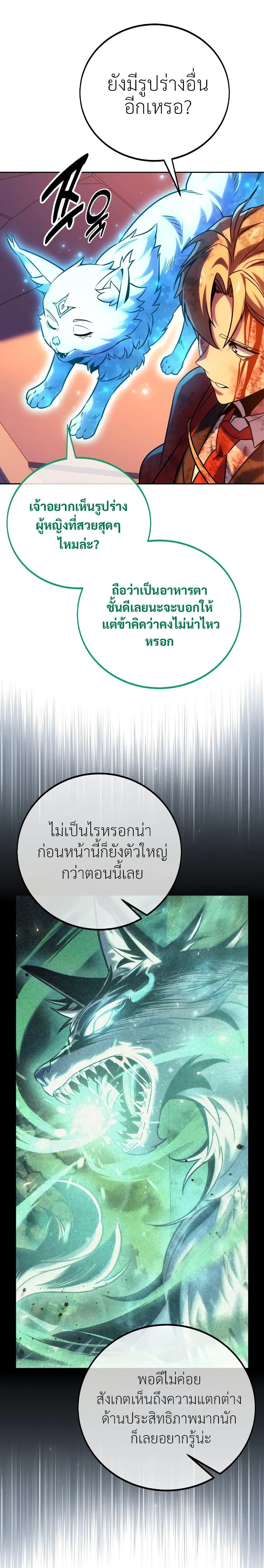 Manga-lc-com อ่านมังงะ อ่านการ์ตูน ออนไลน์ ฟรี The Extra’s Academy Survival Guide ตอนที่ 1 2 3 4 5 6 7 8 9 10 11 12 13 14 ฟรี ไม่มีโฆษณา Manga-lc - อ่าน มังงะ อ่าน การ์ตูน ออนไลน์ อ่านมังงะ ฟรี