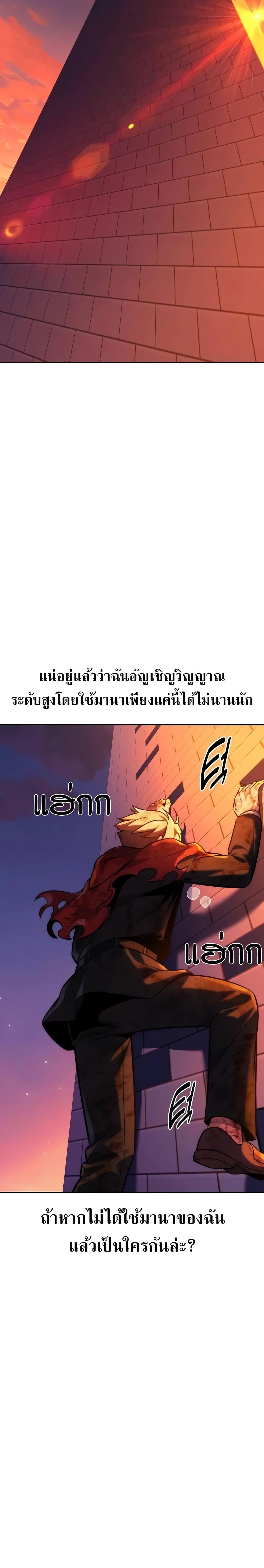 Manga-lc-com อ่านมังงะ อ่านการ์ตูน ออนไลน์ ฟรี The Extra’s Academy Survival Guide ตอนที่ 1 2 3 4 5 6 7 8 9 10 11 12 13 14 ฟรี ไม่มีโฆษณา Manga-lc - อ่าน มังงะ อ่าน การ์ตูน ออนไลน์ อ่านมังงะ ฟรี