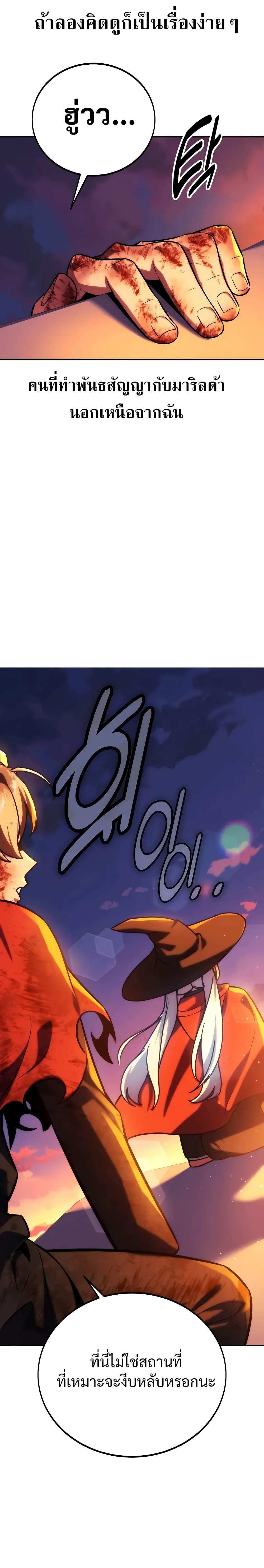 Manga-lc-com อ่านมังงะ อ่านการ์ตูน ออนไลน์ ฟรี The Extra’s Academy Survival Guide ตอนที่ 1 2 3 4 5 6 7 8 9 10 11 12 13 14 ฟรี ไม่มีโฆษณา Manga-lc - อ่าน มังงะ อ่าน การ์ตูน ออนไลน์ อ่านมังงะ ฟรี