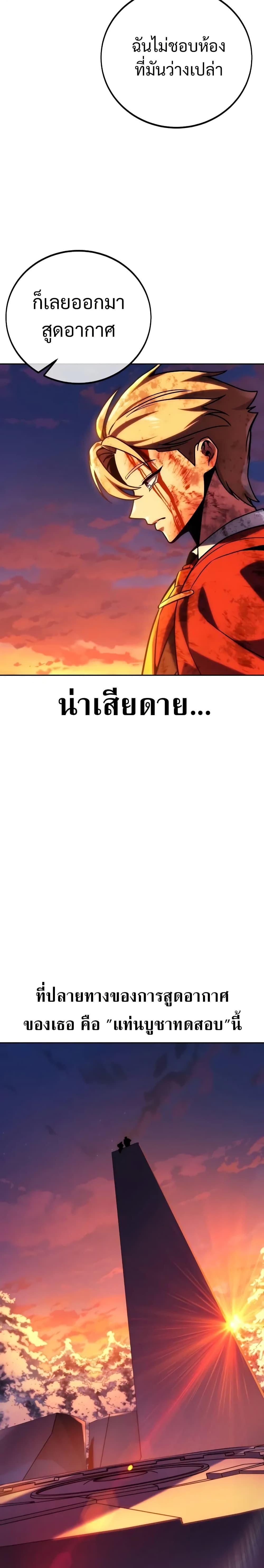 Manga-lc-com อ่านมังงะ อ่านการ์ตูน ออนไลน์ ฟรี The Extra’s Academy Survival Guide ตอนที่ 1 2 3 4 5 6 7 8 9 10 11 12 13 14 ฟรี ไม่มีโฆษณา Manga-lc - อ่าน มังงะ อ่าน การ์ตูน ออนไลน์ อ่านมังงะ ฟรี