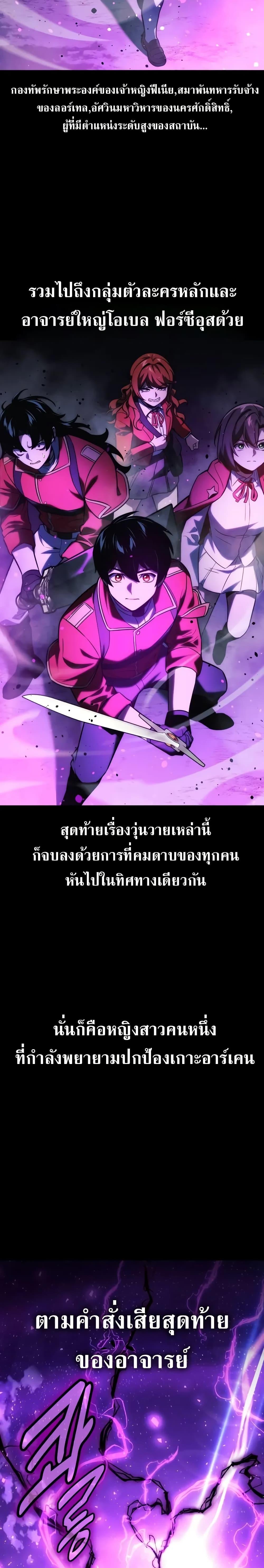 Manga-lc-com อ่านมังงะ อ่านการ์ตูน ออนไลน์ ฟรี The Extra’s Academy Survival Guide ตอนที่ 1 2 3 4 5 6 7 8 9 10 11 12 13 14 ฟรี ไม่มีโฆษณา Manga-lc - อ่าน มังงะ อ่าน การ์ตูน ออนไลน์ อ่านมังงะ ฟรี