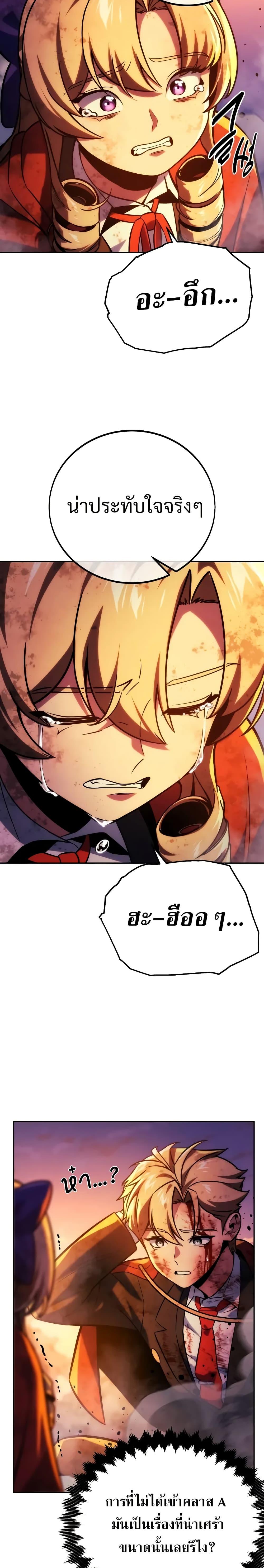 Manga-lc-com อ่านมังงะ อ่านการ์ตูน ออนไลน์ ฟรี The Extra’s Academy Survival Guide ตอนที่ 1 2 3 4 5 6 7 8 9 10 11 12 13 14 ฟรี ไม่มีโฆษณา Manga-lc - อ่าน มังงะ อ่าน การ์ตูน ออนไลน์ อ่านมังงะ ฟรี
