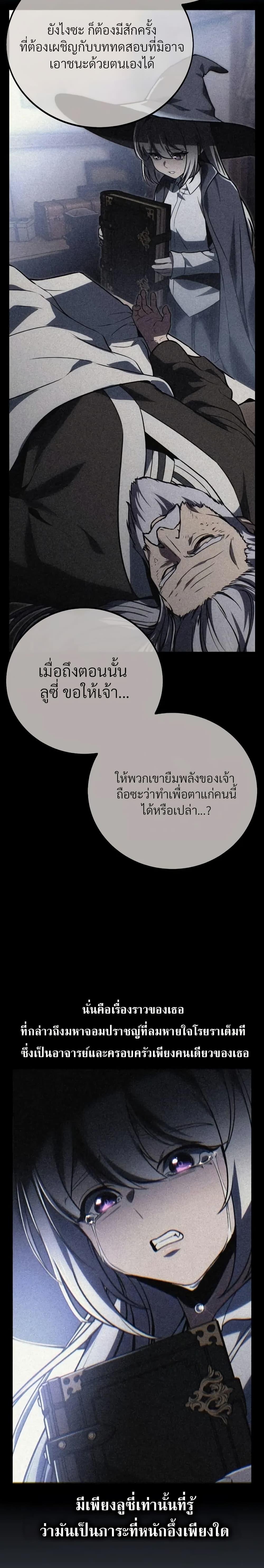 Manga-lc-com อ่านมังงะ อ่านการ์ตูน ออนไลน์ ฟรี The Extra’s Academy Survival Guide ตอนที่ 1 2 3 4 5 6 7 8 9 10 11 12 13 14 ฟรี ไม่มีโฆษณา Manga-lc - อ่าน มังงะ อ่าน การ์ตูน ออนไลน์ อ่านมังงะ ฟรี