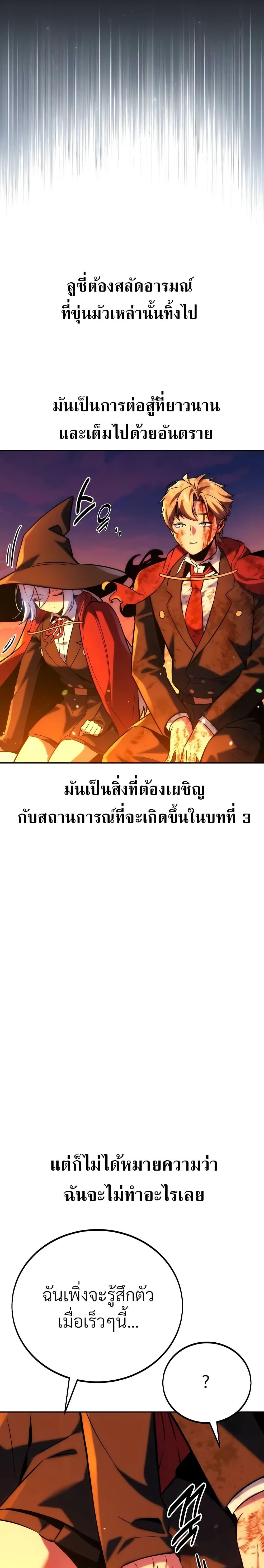 Manga-lc-com อ่านมังงะ อ่านการ์ตูน ออนไลน์ ฟรี The Extra’s Academy Survival Guide ตอนที่ 1 2 3 4 5 6 7 8 9 10 11 12 13 14 ฟรี ไม่มีโฆษณา Manga-lc - อ่าน มังงะ อ่าน การ์ตูน ออนไลน์ อ่านมังงะ ฟรี