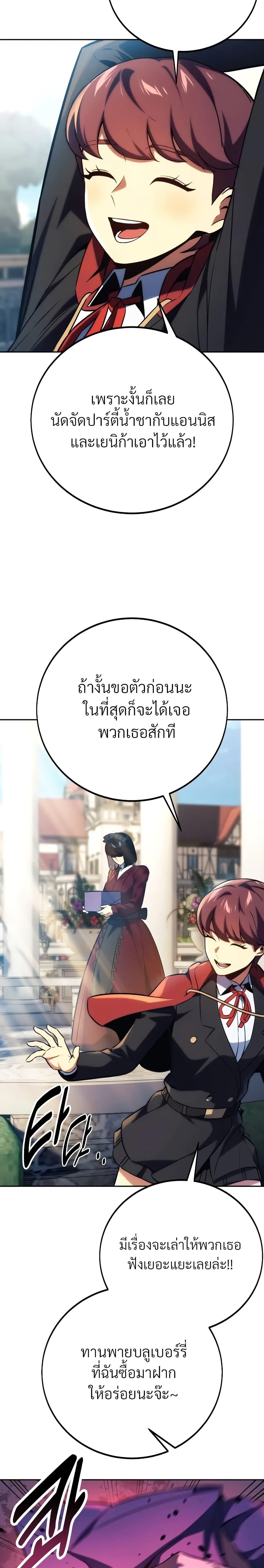 Manga-lc-com อ่านมังงะ อ่านการ์ตูน ออนไลน์ ฟรี The Extra’s Academy Survival Guide ตอนที่ 1 2 3 4 5 6 7 8 9 10 11 12 13 14 ฟรี ไม่มีโฆษณา Manga-lc - อ่าน มังงะ อ่าน การ์ตูน ออนไลน์ อ่านมังงะ ฟรี