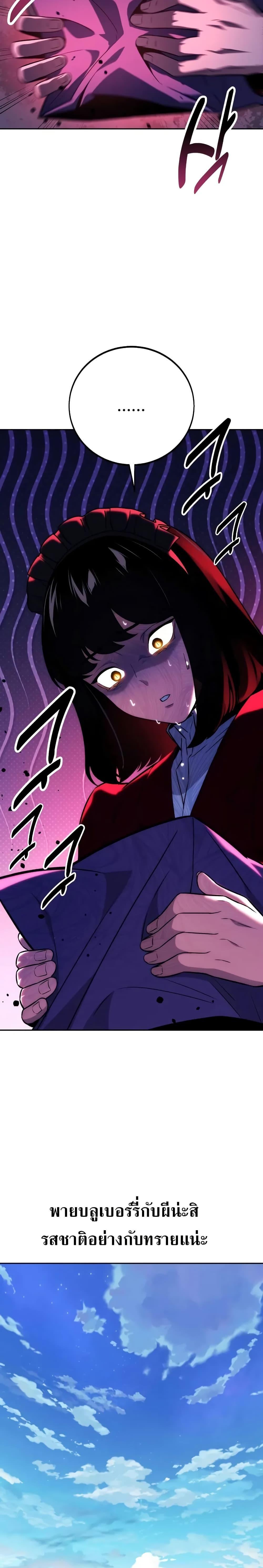 Manga-lc-com อ่านมังงะ อ่านการ์ตูน ออนไลน์ ฟรี The Extra’s Academy Survival Guide ตอนที่ 1 2 3 4 5 6 7 8 9 10 11 12 13 14 ฟรี ไม่มีโฆษณา Manga-lc - อ่าน มังงะ อ่าน การ์ตูน ออนไลน์ อ่านมังงะ ฟรี