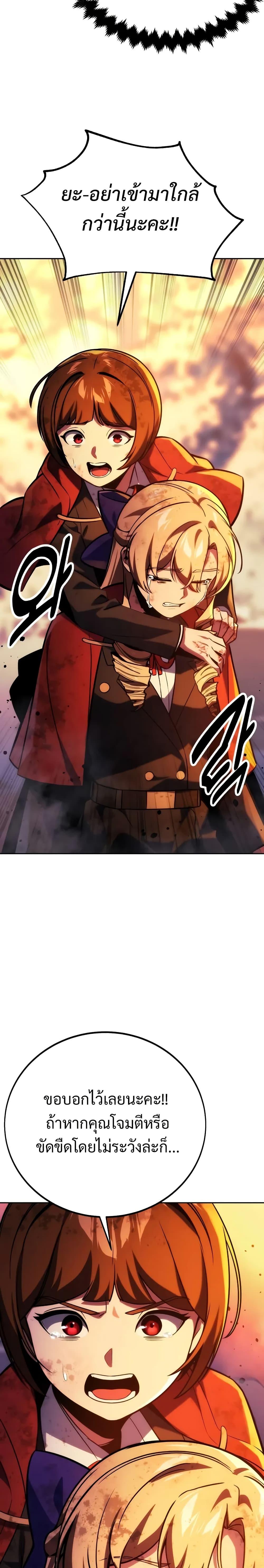 Manga-lc-com อ่านมังงะ อ่านการ์ตูน ออนไลน์ ฟรี The Extra’s Academy Survival Guide ตอนที่ 1 2 3 4 5 6 7 8 9 10 11 12 13 14 ฟรี ไม่มีโฆษณา Manga-lc - อ่าน มังงะ อ่าน การ์ตูน ออนไลน์ อ่านมังงะ ฟรี