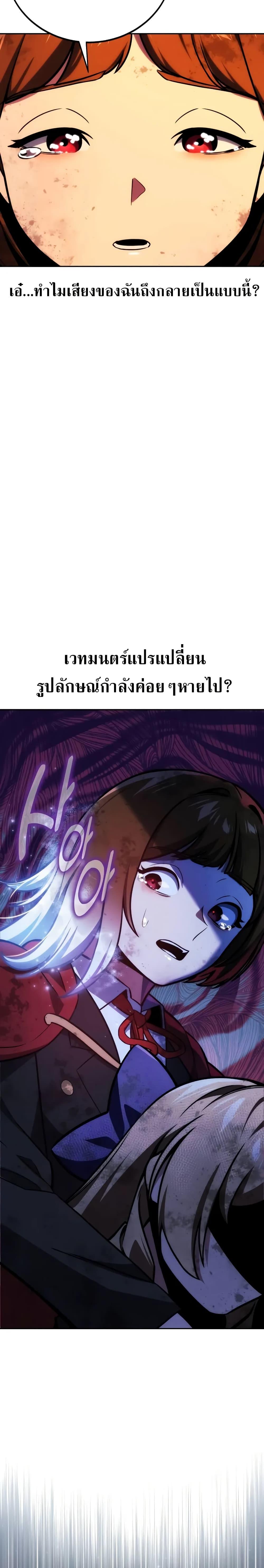 Manga-lc-com อ่านมังงะ อ่านการ์ตูน ออนไลน์ ฟรี The Extra’s Academy Survival Guide ตอนที่ 1 2 3 4 5 6 7 8 9 10 11 12 13 14 ฟรี ไม่มีโฆษณา Manga-lc - อ่าน มังงะ อ่าน การ์ตูน ออนไลน์ อ่านมังงะ ฟรี