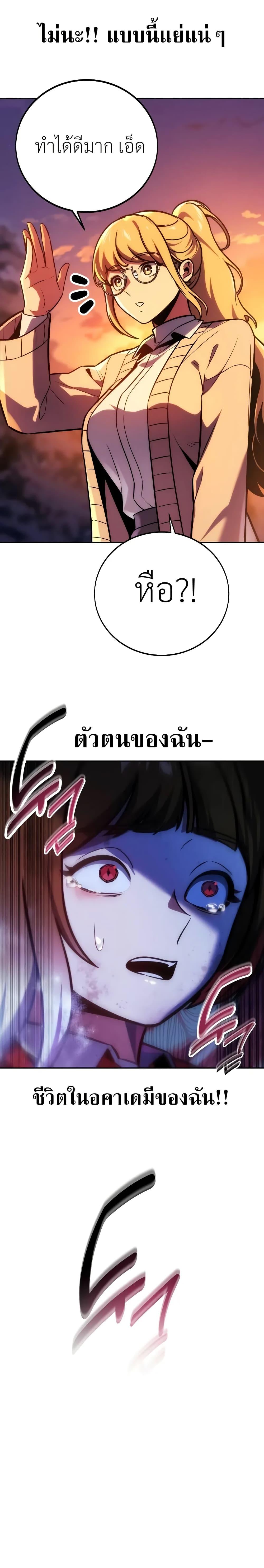 Manga-lc-com อ่านมังงะ อ่านการ์ตูน ออนไลน์ ฟรี The Extra’s Academy Survival Guide ตอนที่ 1 2 3 4 5 6 7 8 9 10 11 12 13 14 ฟรี ไม่มีโฆษณา Manga-lc - อ่าน มังงะ อ่าน การ์ตูน ออนไลน์ อ่านมังงะ ฟรี