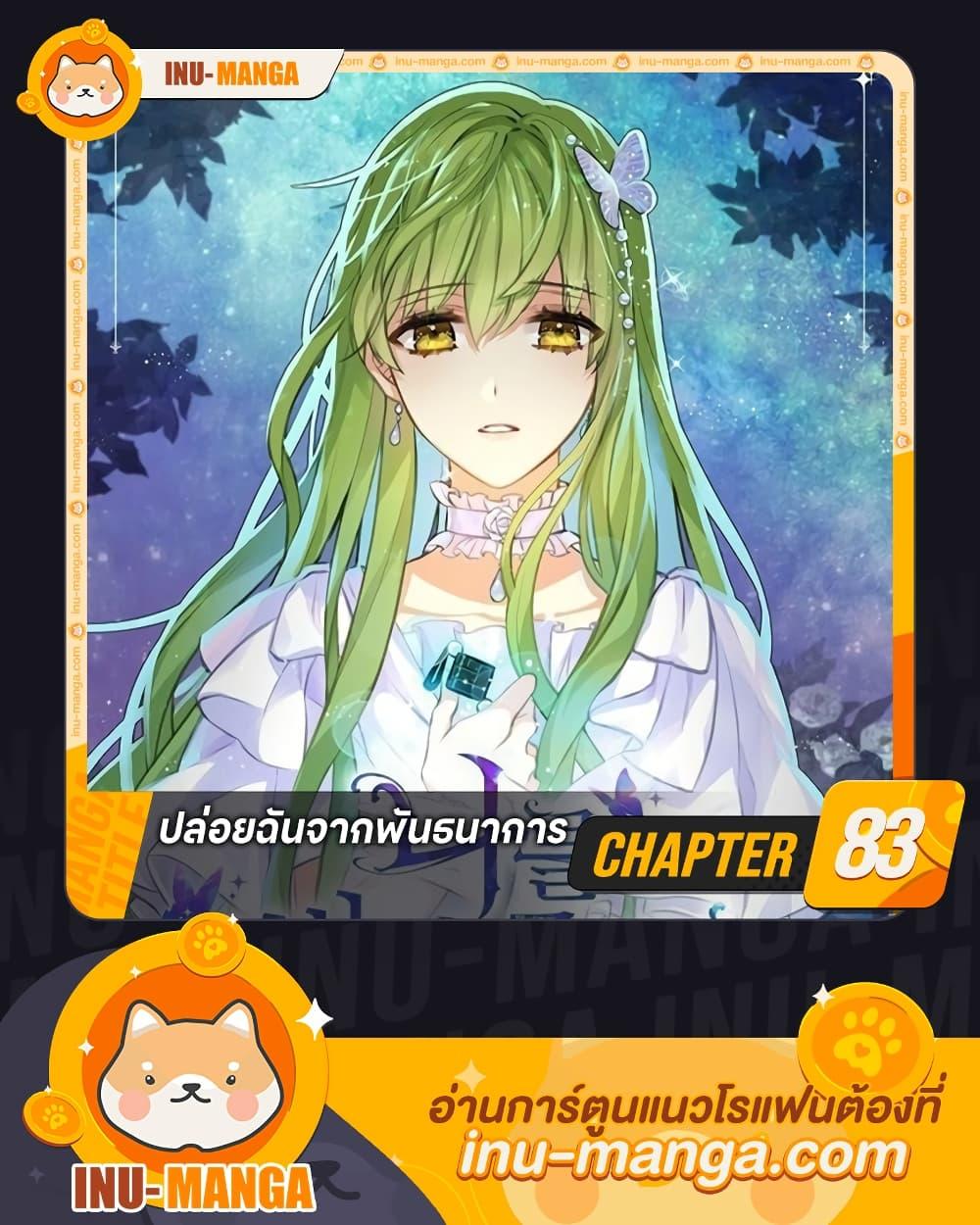 Manga-lc-com อ่านมังงะ อ่านการ์ตูน ออนไลน์ ฟรี Just Leave Me Be ตอนที่ 1 2 3 4 5 6 7 8 9 10 11 12 13 14 ฟรี ไม่มีโฆษณา Manga-lc - อ่าน มังงะ อ่าน การ์ตูน ออนไลน์ อ่านมังงะ ฟรี