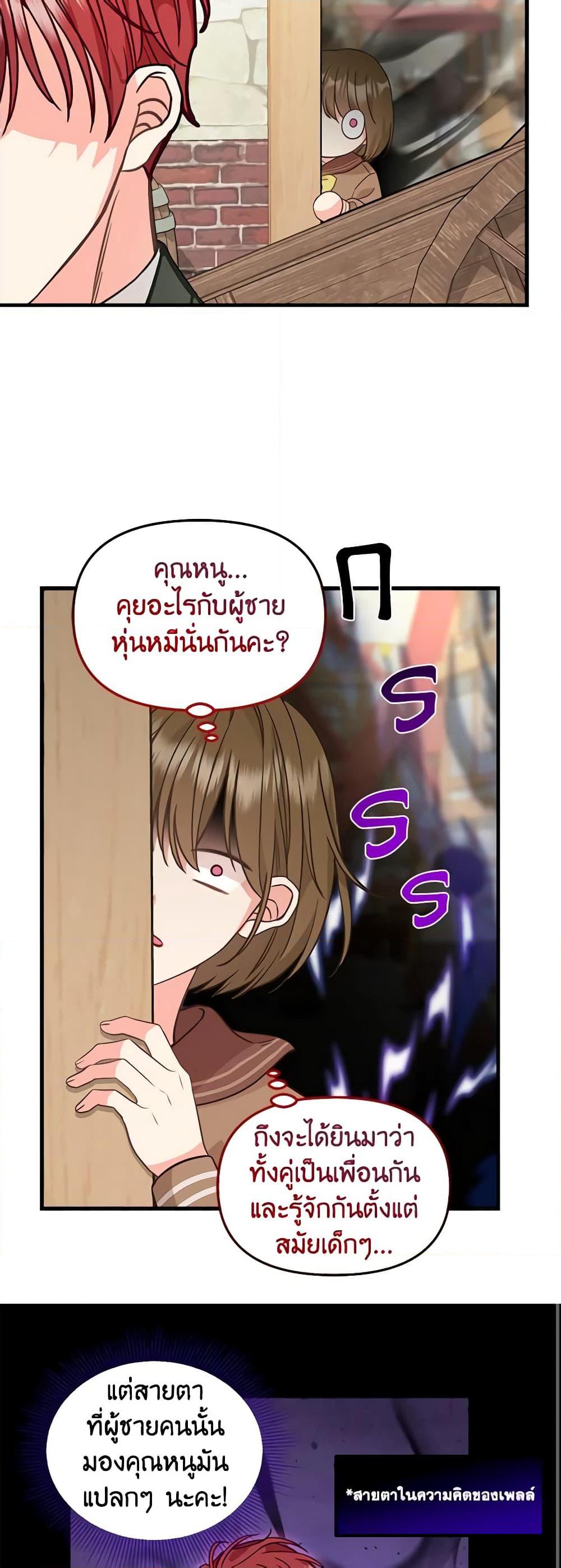 Manga-lc-com อ่านมังงะ อ่านการ์ตูน ออนไลน์ ฟรี Just Leave Me Be ตอนที่ 1 2 3 4 5 6 7 8 9 10 11 12 13 14 ฟรี ไม่มีโฆษณา Manga-lc - อ่าน มังงะ อ่าน การ์ตูน ออนไลน์ อ่านมังงะ ฟรี