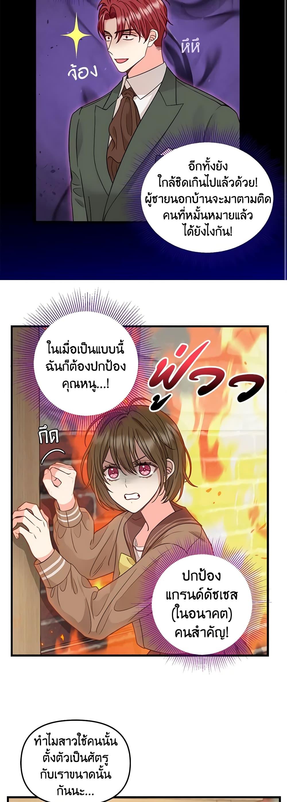 Manga-lc-com อ่านมังงะ อ่านการ์ตูน ออนไลน์ ฟรี Just Leave Me Be ตอนที่ 1 2 3 4 5 6 7 8 9 10 11 12 13 14 ฟรี ไม่มีโฆษณา Manga-lc - อ่าน มังงะ อ่าน การ์ตูน ออนไลน์ อ่านมังงะ ฟรี