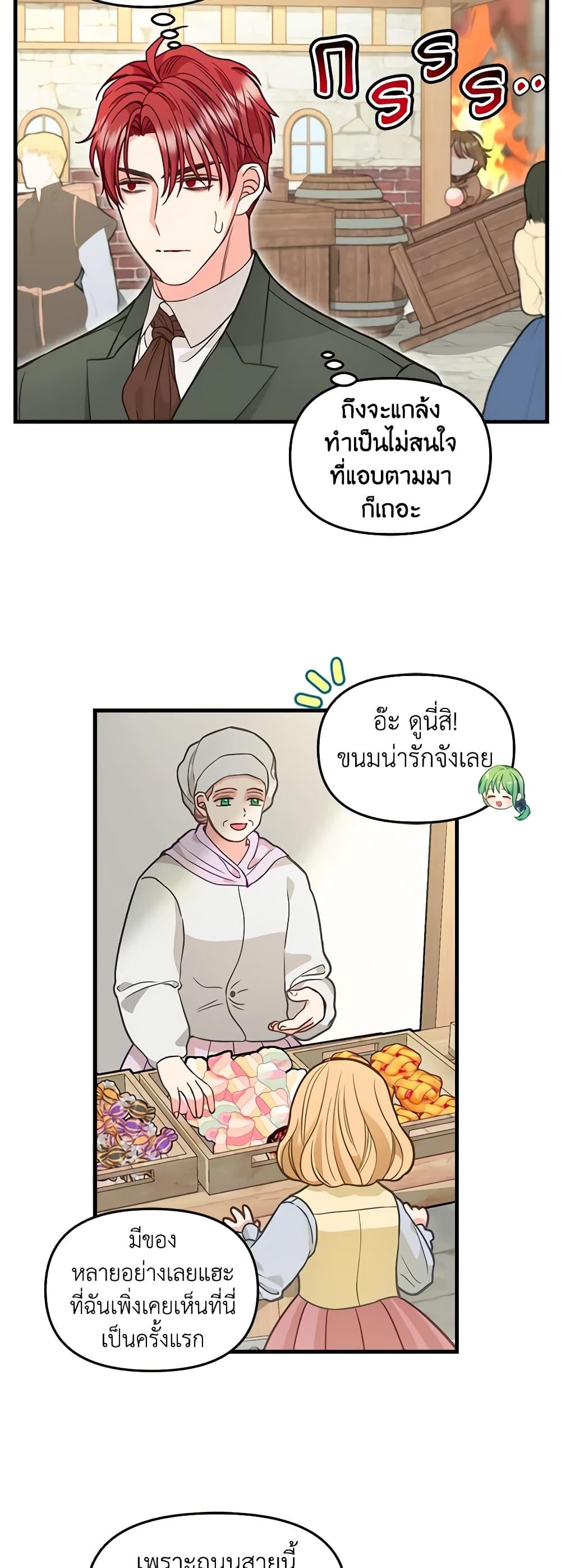 Manga-lc-com อ่านมังงะ อ่านการ์ตูน ออนไลน์ ฟรี Just Leave Me Be ตอนที่ 1 2 3 4 5 6 7 8 9 10 11 12 13 14 ฟรี ไม่มีโฆษณา Manga-lc - อ่าน มังงะ อ่าน การ์ตูน ออนไลน์ อ่านมังงะ ฟรี