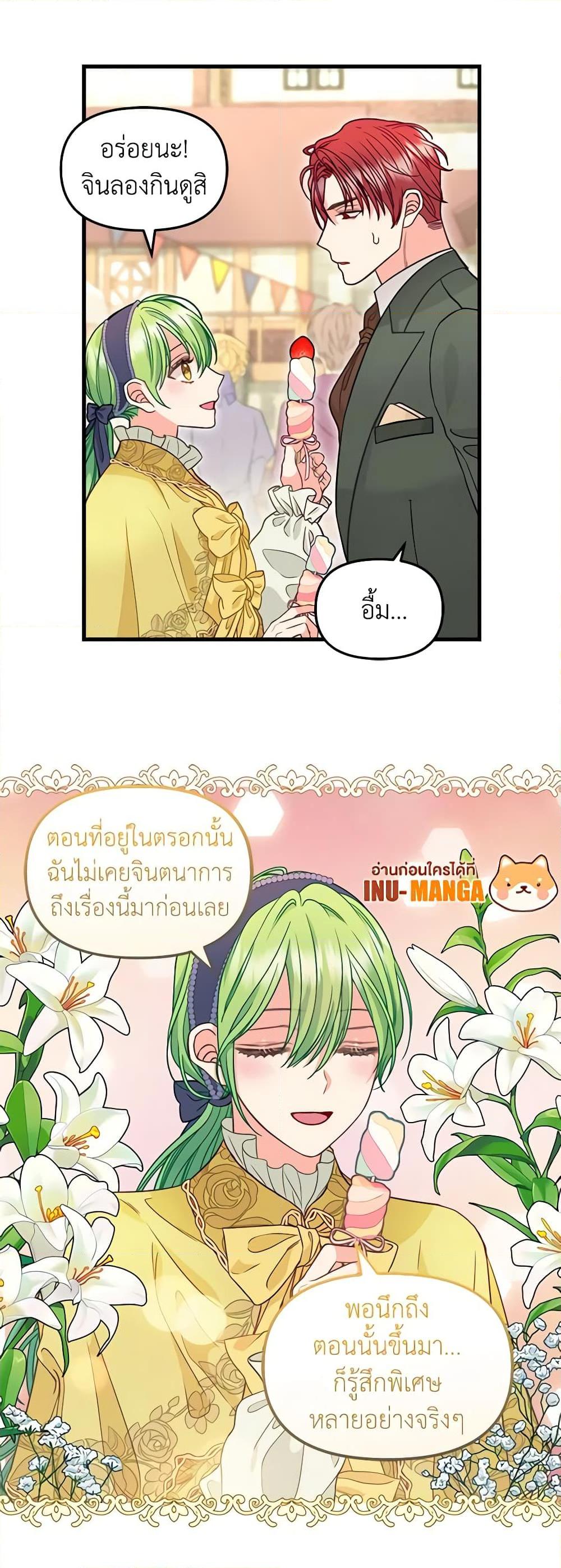 Manga-lc-com อ่านมังงะ อ่านการ์ตูน ออนไลน์ ฟรี Just Leave Me Be ตอนที่ 1 2 3 4 5 6 7 8 9 10 11 12 13 14 ฟรี ไม่มีโฆษณา Manga-lc - อ่าน มังงะ อ่าน การ์ตูน ออนไลน์ อ่านมังงะ ฟรี