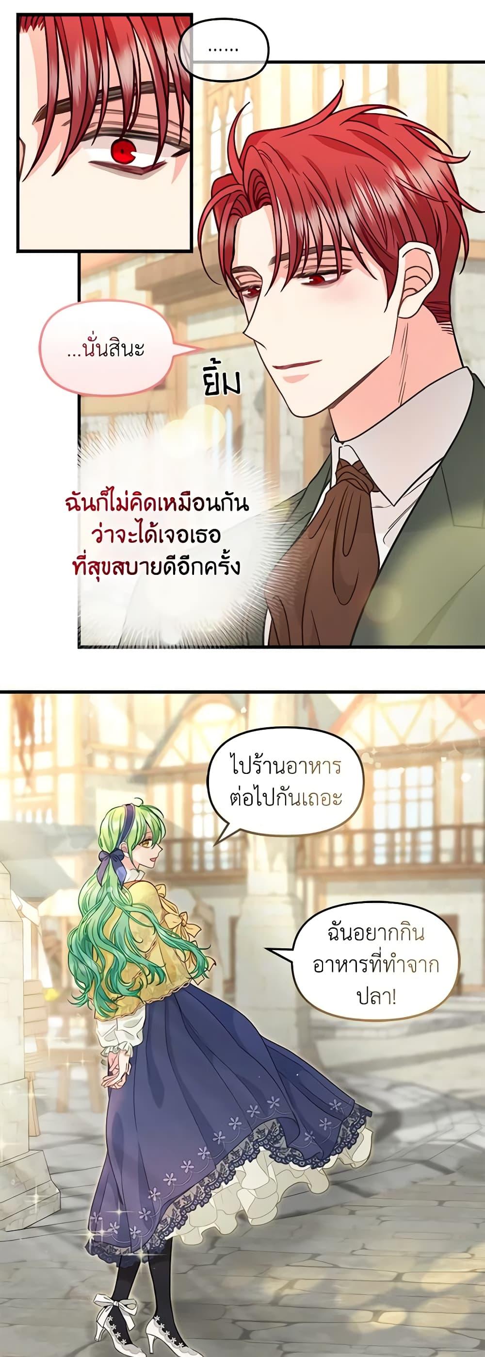 Manga-lc-com อ่านมังงะ อ่านการ์ตูน ออนไลน์ ฟรี Just Leave Me Be ตอนที่ 1 2 3 4 5 6 7 8 9 10 11 12 13 14 ฟรี ไม่มีโฆษณา Manga-lc - อ่าน มังงะ อ่าน การ์ตูน ออนไลน์ อ่านมังงะ ฟรี