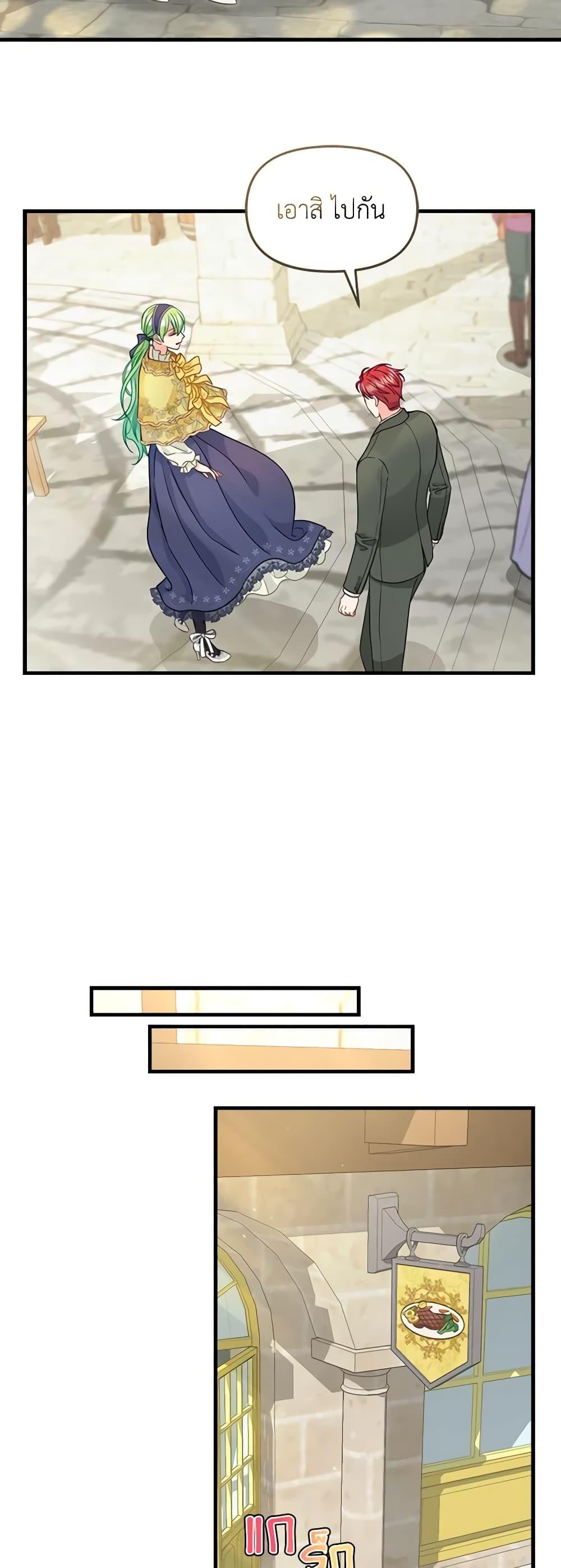 Manga-lc-com อ่านมังงะ อ่านการ์ตูน ออนไลน์ ฟรี Just Leave Me Be ตอนที่ 1 2 3 4 5 6 7 8 9 10 11 12 13 14 ฟรี ไม่มีโฆษณา Manga-lc - อ่าน มังงะ อ่าน การ์ตูน ออนไลน์ อ่านมังงะ ฟรี