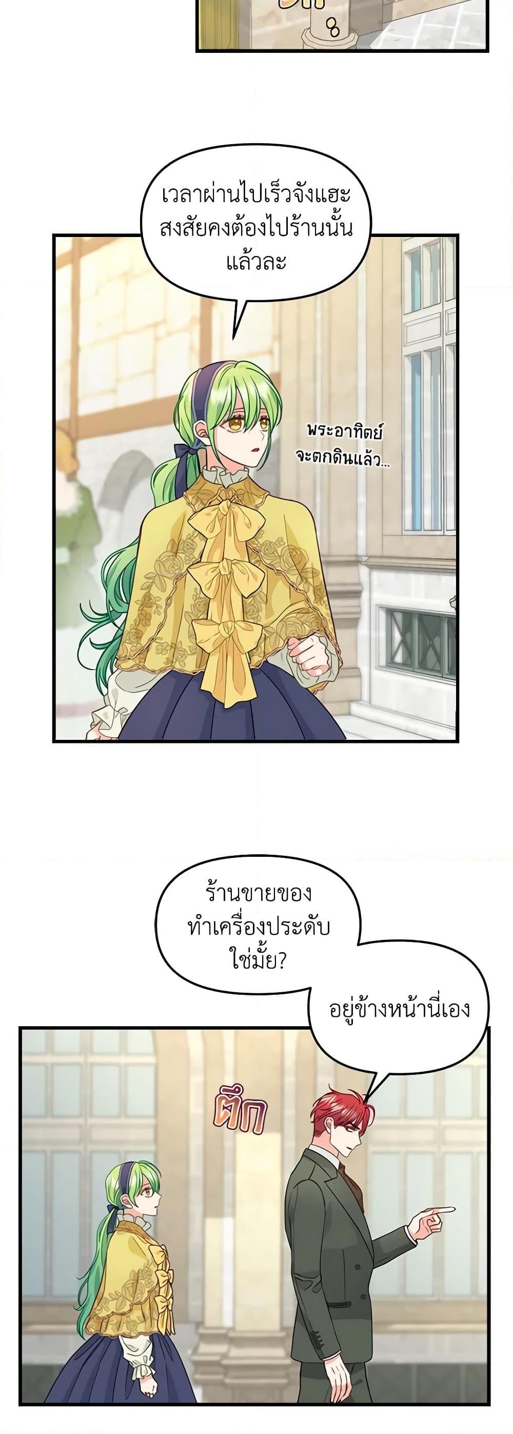 Manga-lc-com อ่านมังงะ อ่านการ์ตูน ออนไลน์ ฟรี Just Leave Me Be ตอนที่ 1 2 3 4 5 6 7 8 9 10 11 12 13 14 ฟรี ไม่มีโฆษณา Manga-lc - อ่าน มังงะ อ่าน การ์ตูน ออนไลน์ อ่านมังงะ ฟรี