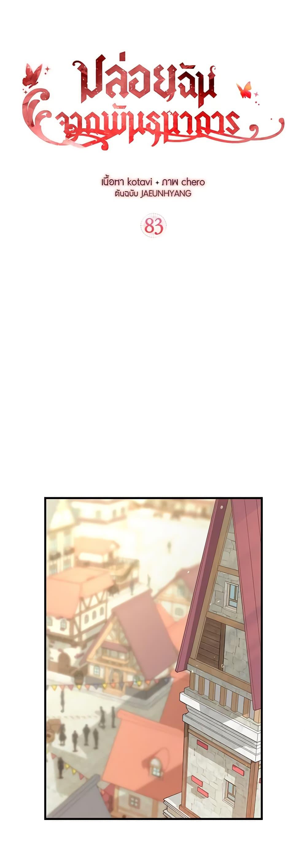 Manga-lc-com อ่านมังงะ อ่านการ์ตูน ออนไลน์ ฟรี Just Leave Me Be ตอนที่ 1 2 3 4 5 6 7 8 9 10 11 12 13 14 ฟรี ไม่มีโฆษณา Manga-lc - อ่าน มังงะ อ่าน การ์ตูน ออนไลน์ อ่านมังงะ ฟรี