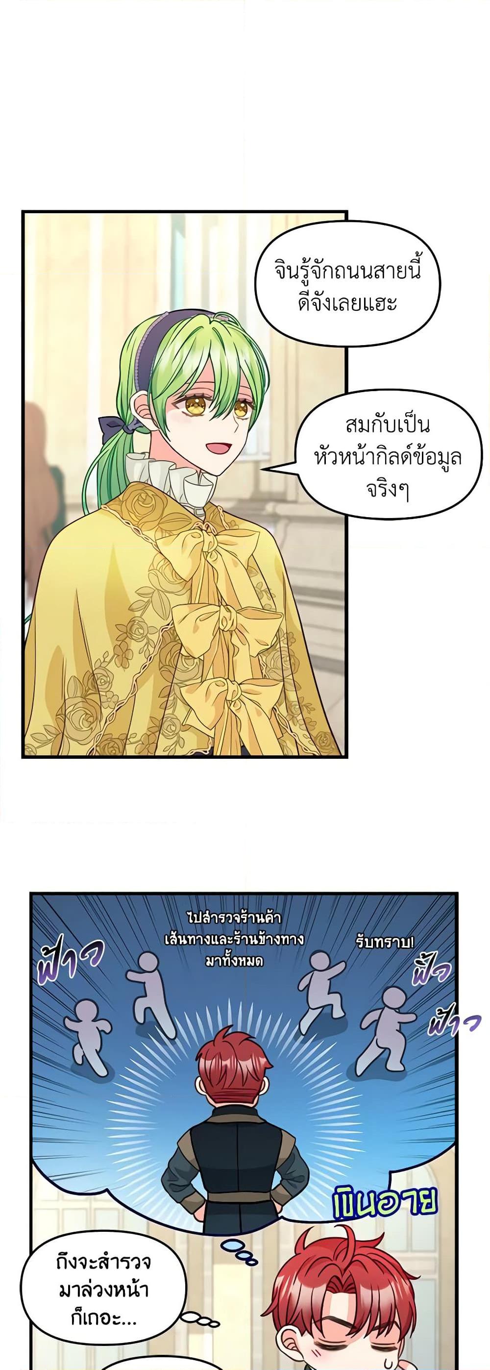 Manga-lc-com อ่านมังงะ อ่านการ์ตูน ออนไลน์ ฟรี Just Leave Me Be ตอนที่ 1 2 3 4 5 6 7 8 9 10 11 12 13 14 ฟรี ไม่มีโฆษณา Manga-lc - อ่าน มังงะ อ่าน การ์ตูน ออนไลน์ อ่านมังงะ ฟรี