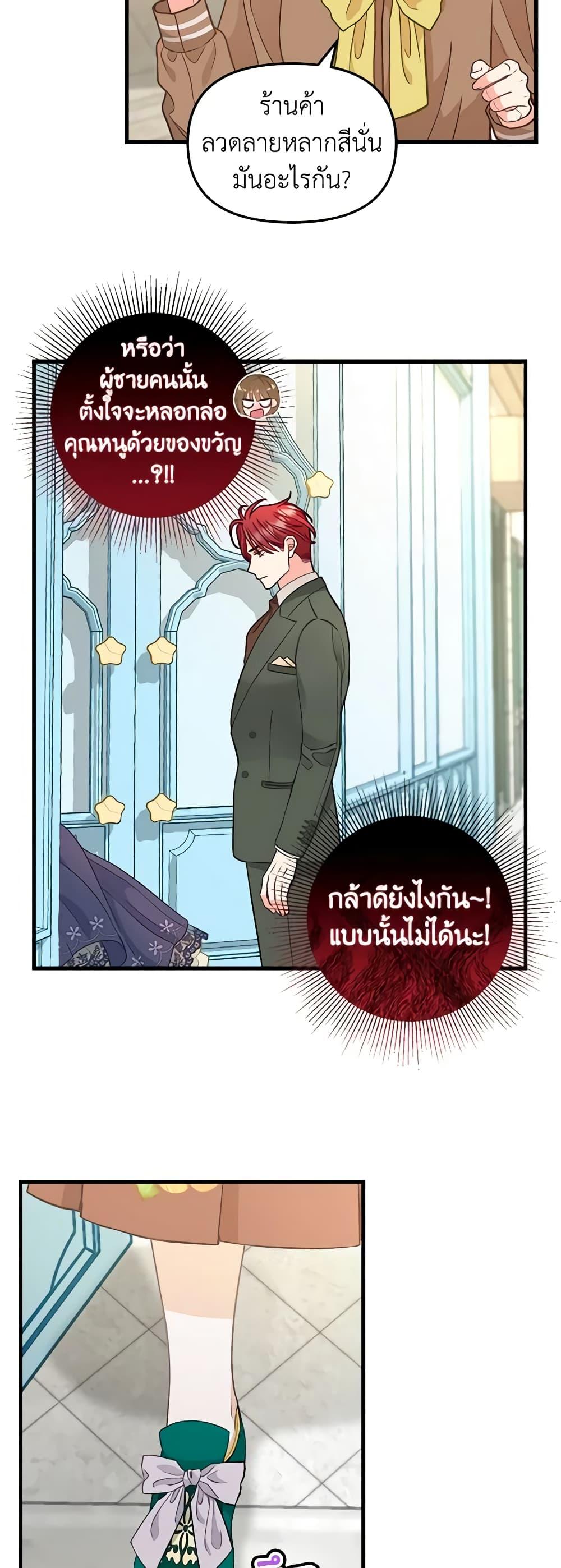 Manga-lc-com อ่านมังงะ อ่านการ์ตูน ออนไลน์ ฟรี Just Leave Me Be ตอนที่ 1 2 3 4 5 6 7 8 9 10 11 12 13 14 ฟรี ไม่มีโฆษณา Manga-lc - อ่าน มังงะ อ่าน การ์ตูน ออนไลน์ อ่านมังงะ ฟรี