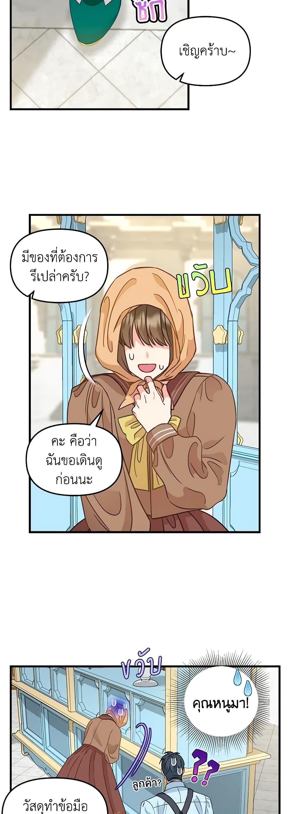 Manga-lc-com อ่านมังงะ อ่านการ์ตูน ออนไลน์ ฟรี Just Leave Me Be ตอนที่ 1 2 3 4 5 6 7 8 9 10 11 12 13 14 ฟรี ไม่มีโฆษณา Manga-lc - อ่าน มังงะ อ่าน การ์ตูน ออนไลน์ อ่านมังงะ ฟรี