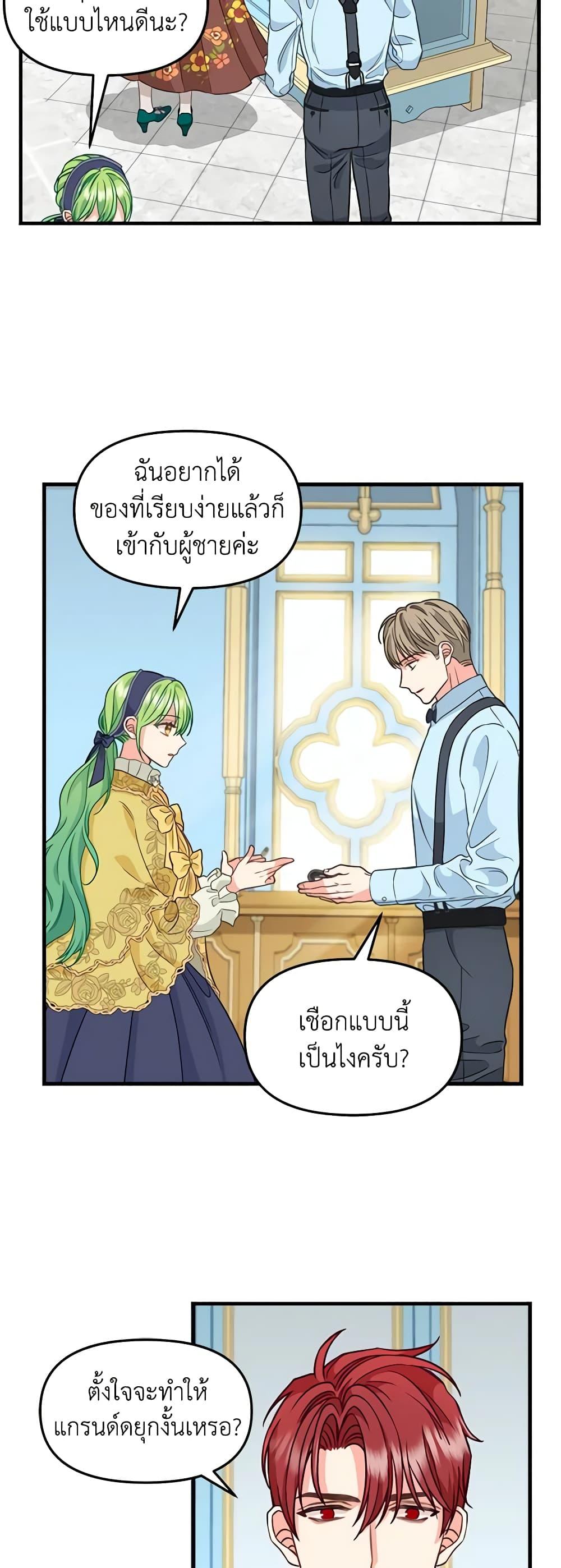 Manga-lc-com อ่านมังงะ อ่านการ์ตูน ออนไลน์ ฟรี Just Leave Me Be ตอนที่ 1 2 3 4 5 6 7 8 9 10 11 12 13 14 ฟรี ไม่มีโฆษณา Manga-lc - อ่าน มังงะ อ่าน การ์ตูน ออนไลน์ อ่านมังงะ ฟรี