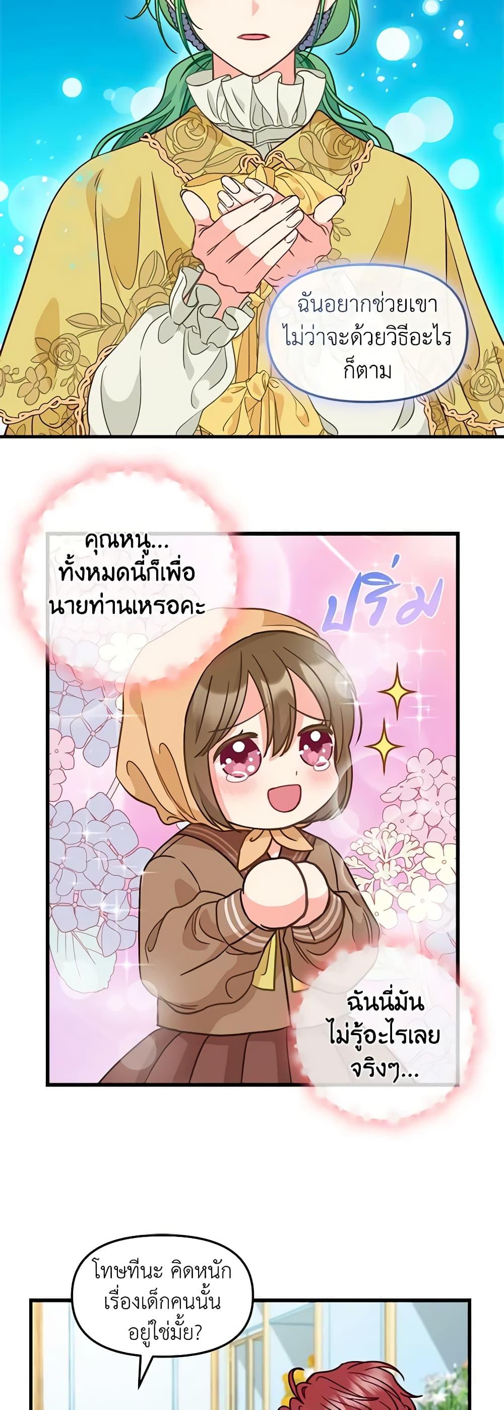 Manga-lc-com อ่านมังงะ อ่านการ์ตูน ออนไลน์ ฟรี Just Leave Me Be ตอนที่ 1 2 3 4 5 6 7 8 9 10 11 12 13 14 ฟรี ไม่มีโฆษณา Manga-lc - อ่าน มังงะ อ่าน การ์ตูน ออนไลน์ อ่านมังงะ ฟรี
