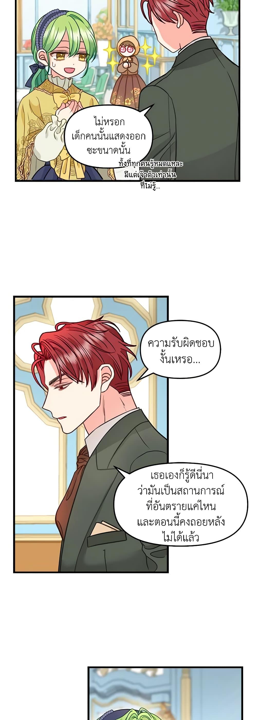 Manga-lc-com อ่านมังงะ อ่านการ์ตูน ออนไลน์ ฟรี Just Leave Me Be ตอนที่ 1 2 3 4 5 6 7 8 9 10 11 12 13 14 ฟรี ไม่มีโฆษณา Manga-lc - อ่าน มังงะ อ่าน การ์ตูน ออนไลน์ อ่านมังงะ ฟรี