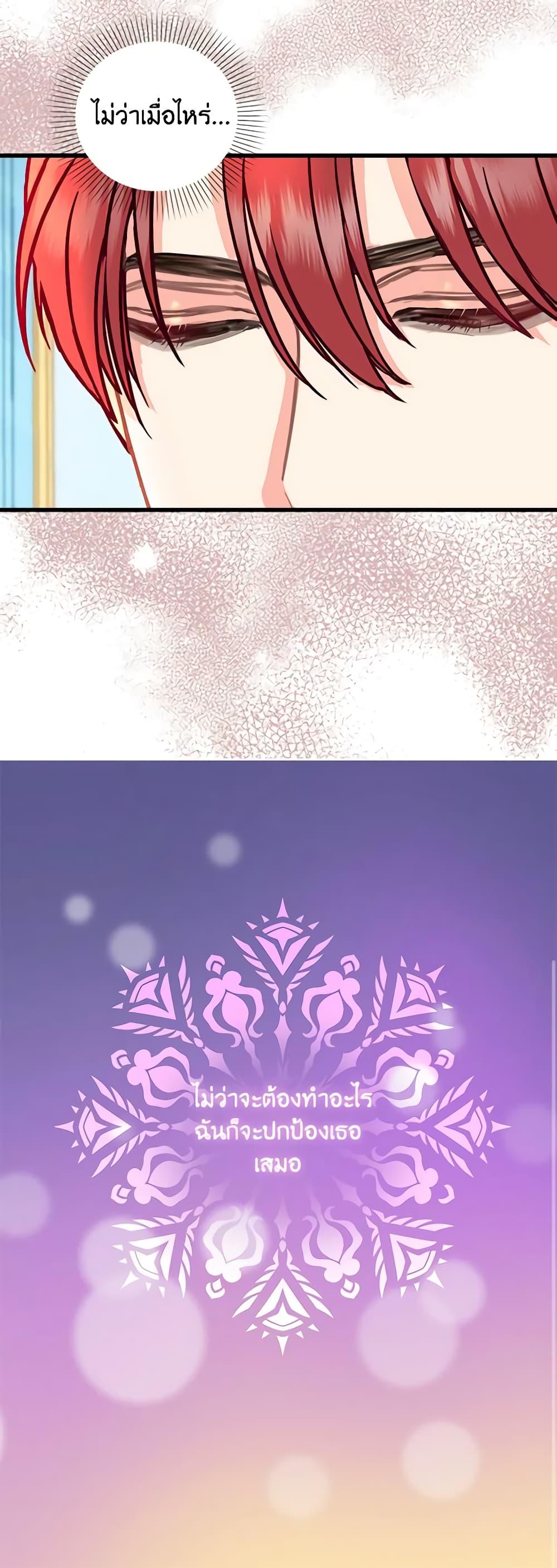 Manga-lc-com อ่านมังงะ อ่านการ์ตูน ออนไลน์ ฟรี Just Leave Me Be ตอนที่ 1 2 3 4 5 6 7 8 9 10 11 12 13 14 ฟรี ไม่มีโฆษณา Manga-lc - อ่าน มังงะ อ่าน การ์ตูน ออนไลน์ อ่านมังงะ ฟรี