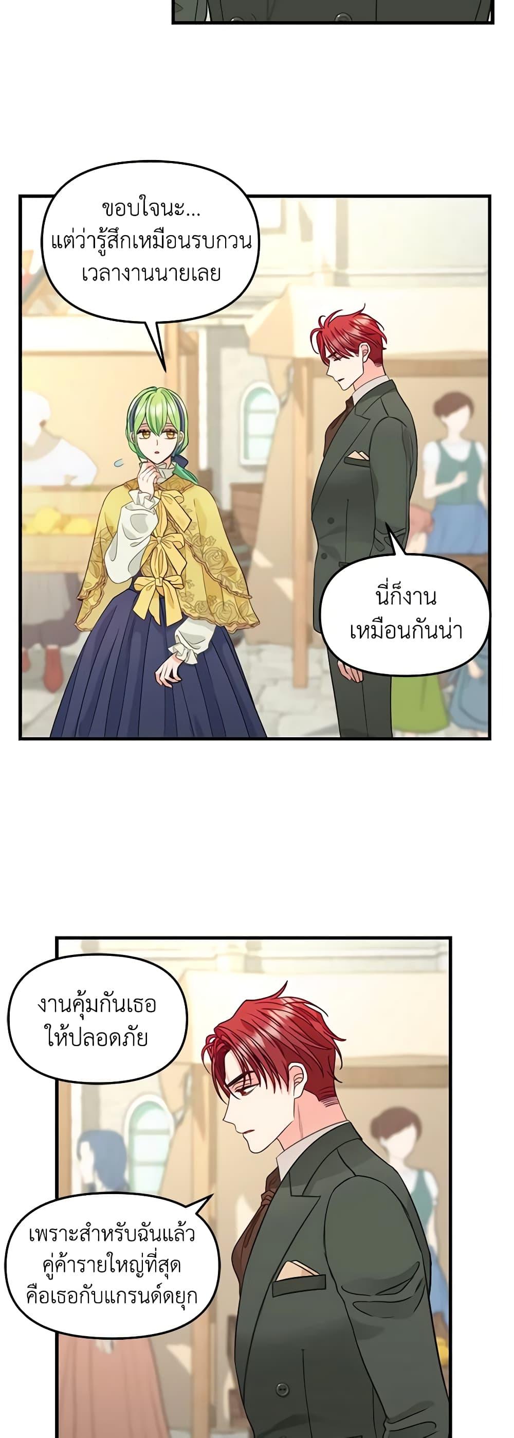 Manga-lc-com อ่านมังงะ อ่านการ์ตูน ออนไลน์ ฟรี Just Leave Me Be ตอนที่ 1 2 3 4 5 6 7 8 9 10 11 12 13 14 ฟรี ไม่มีโฆษณา Manga-lc - อ่าน มังงะ อ่าน การ์ตูน ออนไลน์ อ่านมังงะ ฟรี