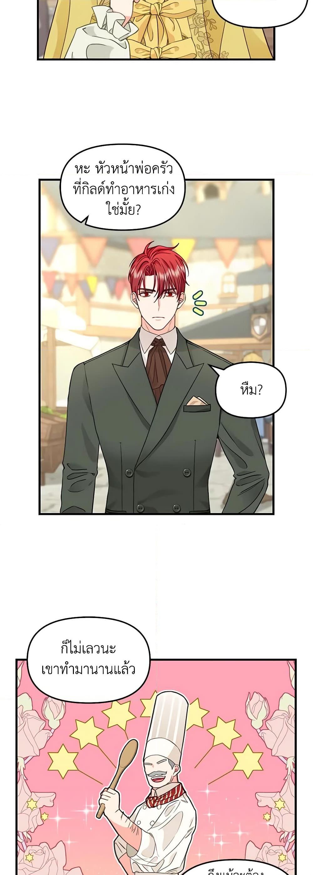 Manga-lc-com อ่านมังงะ อ่านการ์ตูน ออนไลน์ ฟรี Just Leave Me Be ตอนที่ 1 2 3 4 5 6 7 8 9 10 11 12 13 14 ฟรี ไม่มีโฆษณา Manga-lc - อ่าน มังงะ อ่าน การ์ตูน ออนไลน์ อ่านมังงะ ฟรี