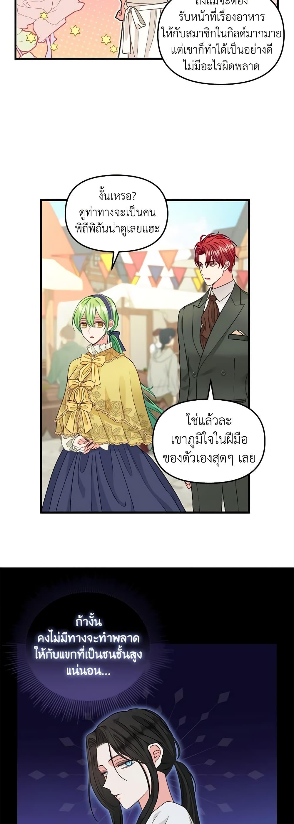 Manga-lc-com อ่านมังงะ อ่านการ์ตูน ออนไลน์ ฟรี Just Leave Me Be ตอนที่ 1 2 3 4 5 6 7 8 9 10 11 12 13 14 ฟรี ไม่มีโฆษณา Manga-lc - อ่าน มังงะ อ่าน การ์ตูน ออนไลน์ อ่านมังงะ ฟรี