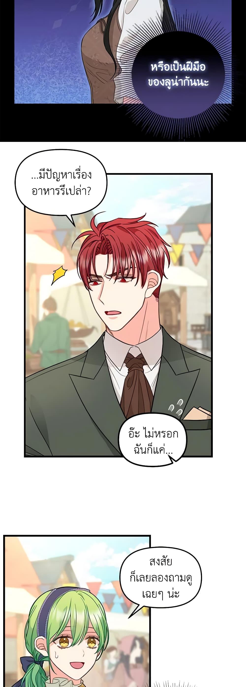 Manga-lc-com อ่านมังงะ อ่านการ์ตูน ออนไลน์ ฟรี Just Leave Me Be ตอนที่ 1 2 3 4 5 6 7 8 9 10 11 12 13 14 ฟรี ไม่มีโฆษณา Manga-lc - อ่าน มังงะ อ่าน การ์ตูน ออนไลน์ อ่านมังงะ ฟรี