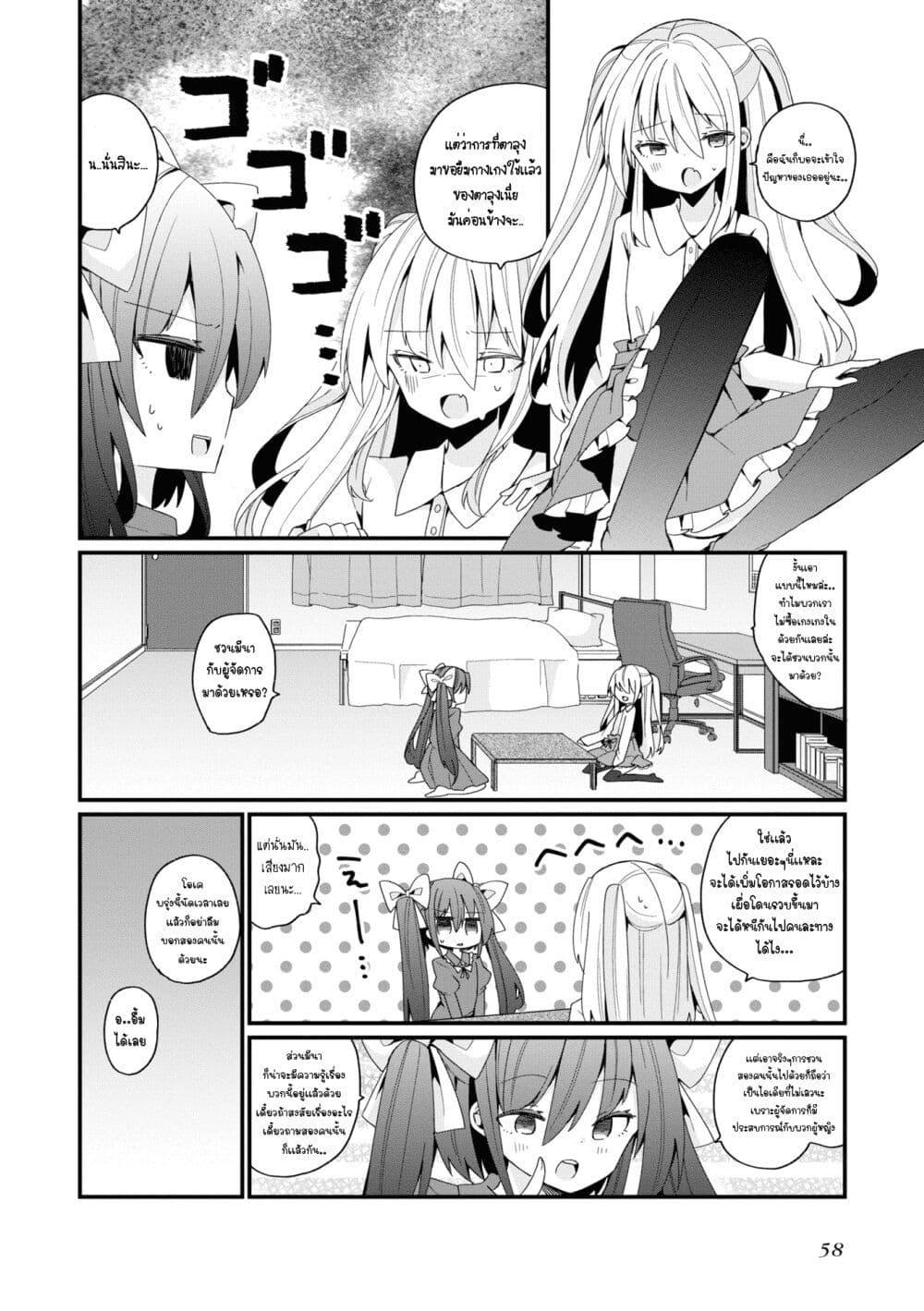 Manga-lc-com อ่านมังงะ อ่านการ์ตูน ออนไลน์ ฟรี Bishoujo-ka shita Oji-san dakedo, Gachikoisarete Komattemasu ตอนที่ 1 2 3 4 5 6 7 8 9 10 11 12 13 14 ฟรี ไม่มีโฆษณา Manga-lc - อ่าน มังงะ อ่าน การ์ตูน ออนไลน์ อ่านมังงะ ฟรี