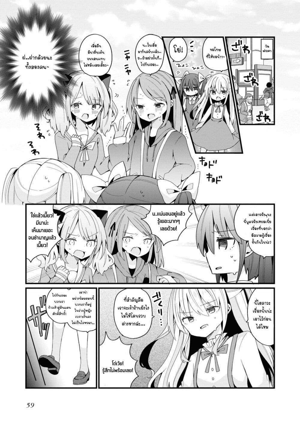 Manga-lc-com อ่านมังงะ อ่านการ์ตูน ออนไลน์ ฟรี Bishoujo-ka shita Oji-san dakedo, Gachikoisarete Komattemasu ตอนที่ 1 2 3 4 5 6 7 8 9 10 11 12 13 14 ฟรี ไม่มีโฆษณา Manga-lc - อ่าน มังงะ อ่าน การ์ตูน ออนไลน์ อ่านมังงะ ฟรี