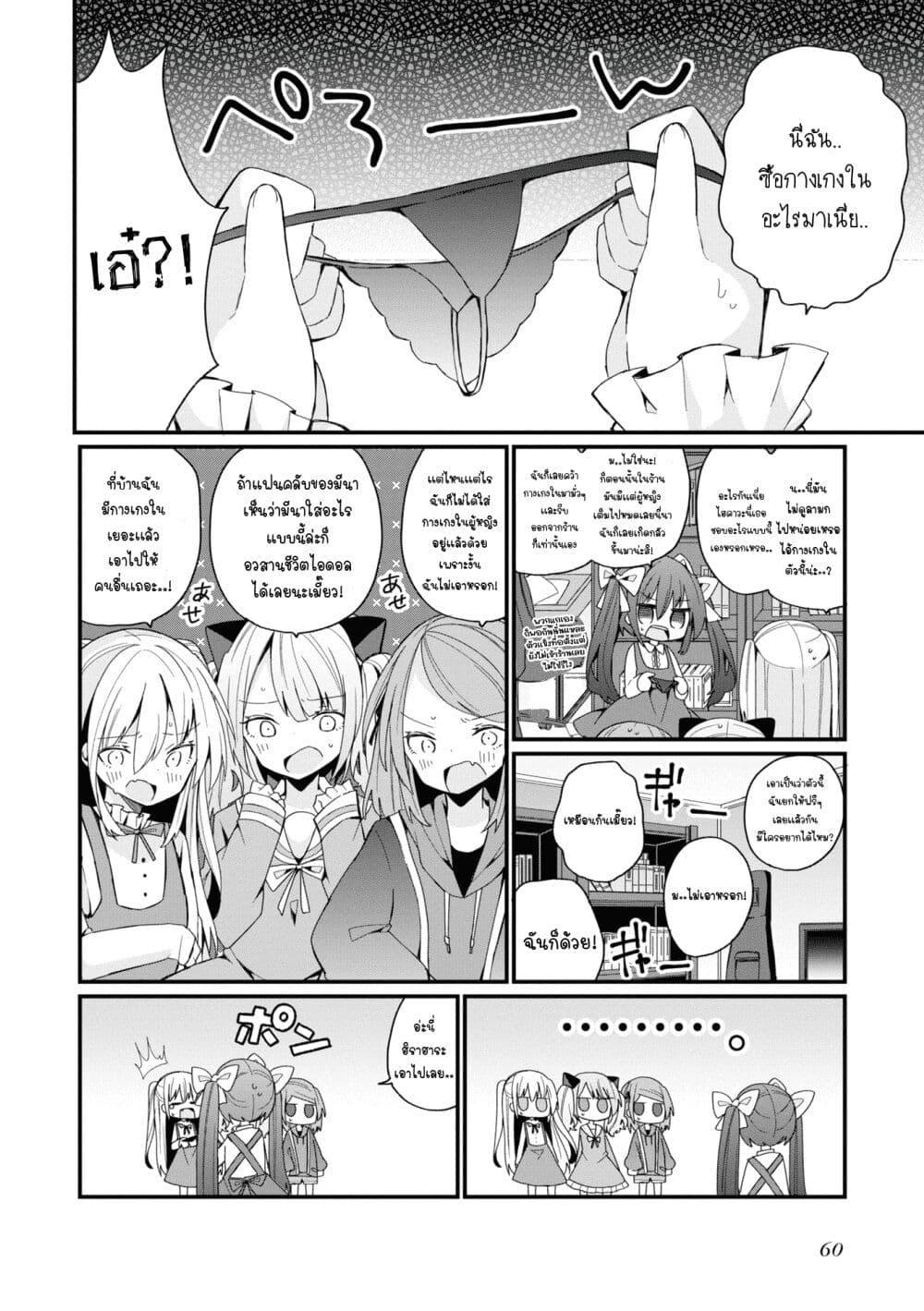 Manga-lc-com อ่านมังงะ อ่านการ์ตูน ออนไลน์ ฟรี Bishoujo-ka shita Oji-san dakedo, Gachikoisarete Komattemasu ตอนที่ 1 2 3 4 5 6 7 8 9 10 11 12 13 14 ฟรี ไม่มีโฆษณา Manga-lc - อ่าน มังงะ อ่าน การ์ตูน ออนไลน์ อ่านมังงะ ฟรี