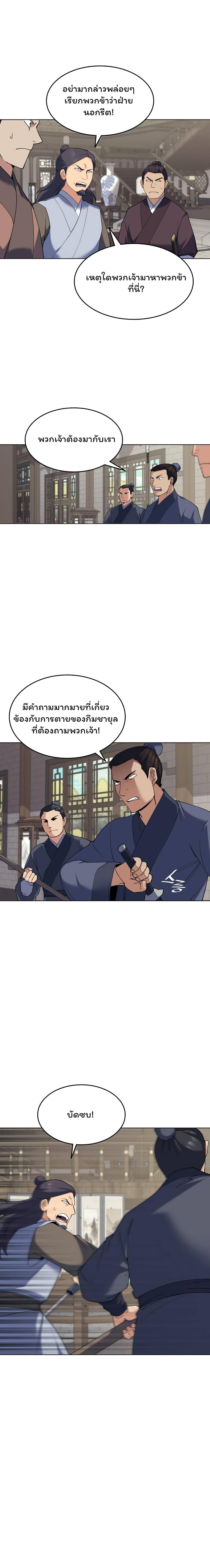 Manga-lc-com อ่านมังงะ อ่านการ์ตูน ออนไลน์ ฟรี Tale of a Scribe Who Retires to the Countryside ตอนที่ 1 2 3 4 5 6 7 8 9 10 11 12 13 14 ฟรี ไม่มีโฆษณา Manga-lc - อ่าน มังงะ อ่าน การ์ตูน ออนไลน์ อ่านมังงะ ฟรี