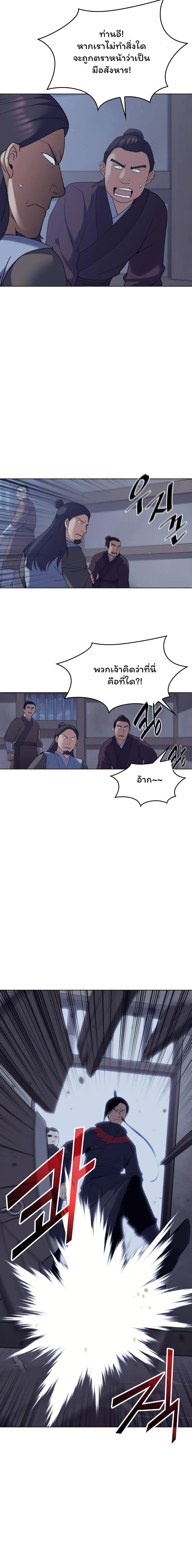 Manga-lc-com อ่านมังงะ อ่านการ์ตูน ออนไลน์ ฟรี Tale of a Scribe Who Retires to the Countryside ตอนที่ 1 2 3 4 5 6 7 8 9 10 11 12 13 14 ฟรี ไม่มีโฆษณา Manga-lc - อ่าน มังงะ อ่าน การ์ตูน ออนไลน์ อ่านมังงะ ฟรี