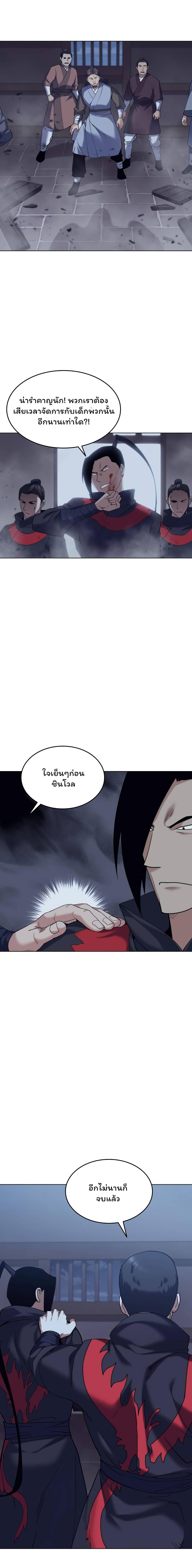 Manga-lc-com อ่านมังงะ อ่านการ์ตูน ออนไลน์ ฟรี Tale of a Scribe Who Retires to the Countryside ตอนที่ 1 2 3 4 5 6 7 8 9 10 11 12 13 14 ฟรี ไม่มีโฆษณา Manga-lc - อ่าน มังงะ อ่าน การ์ตูน ออนไลน์ อ่านมังงะ ฟรี